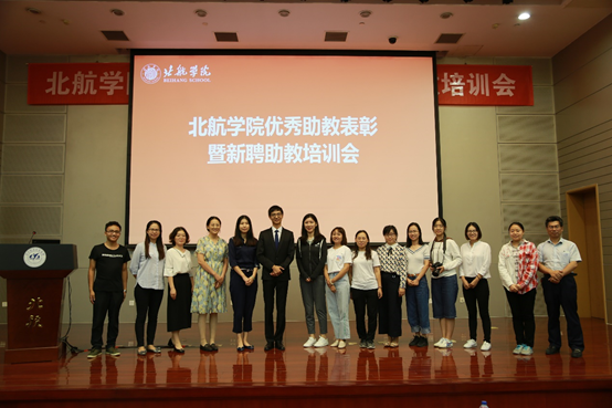 yl9193永利教学管理与服务团队合影